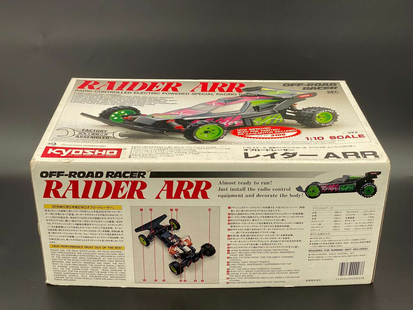 <p>Kyosho Raider ARR off-road racer 1:10 scale</p>